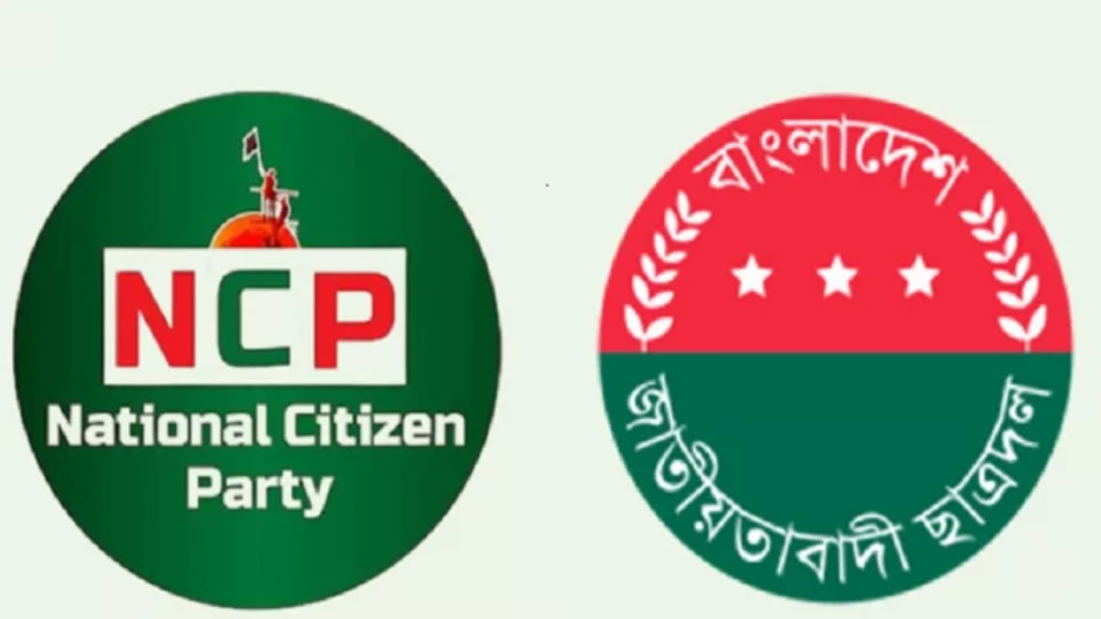 ছাত্রদল অনুমতি পেলেও এখনো পায়নি এনসিপি