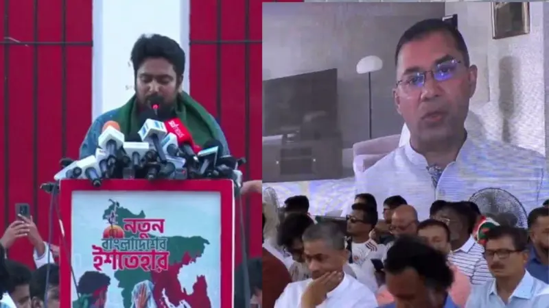 ছাত্রদলের রাজনৈতিক প্রত্যাবর্তন ও এনসিপির নতুন ইশতেহার
