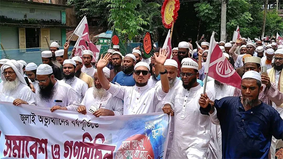 গলাচিপায় ইতিহাস গড়া সমাবেশ ও মিছিল, গর্জে উঠলো হাজারো কণ্ঠ