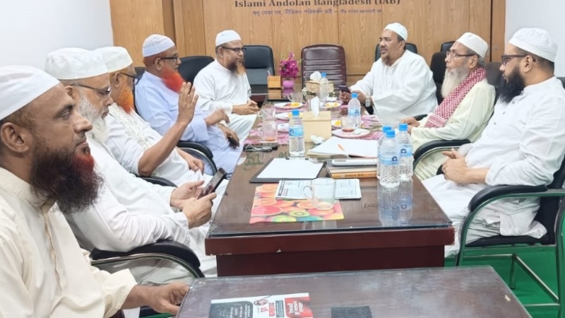 ইসলামী রাজনৈতিক দলগুলোর ঐক্য জোরদারে নতুন উদ্যোগ